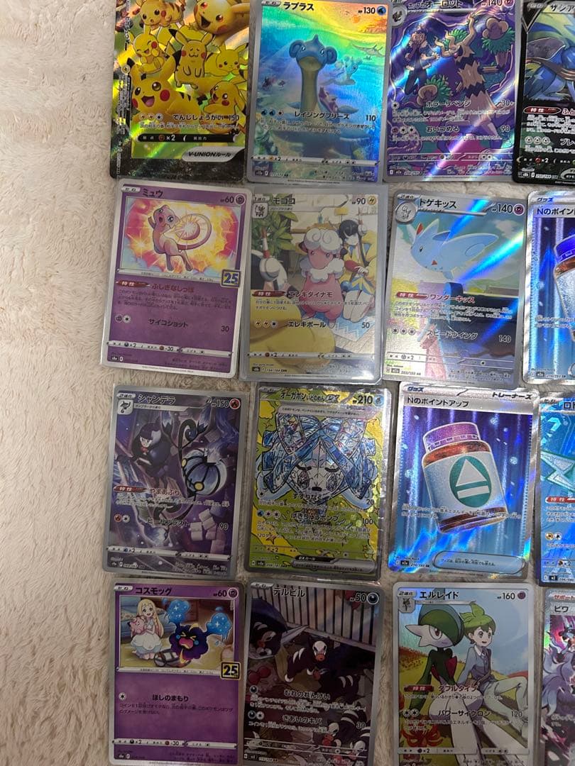 あ*あ様 ポケモンカード　引退品　求め売り　sr ar chr 28枚
