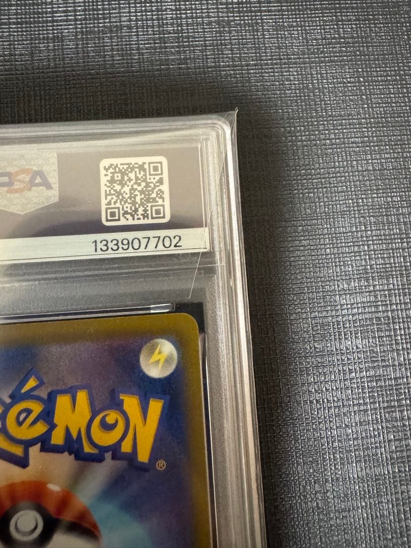 PSA10 ピカチュウ ミラー スタートデッキ100 ホイル