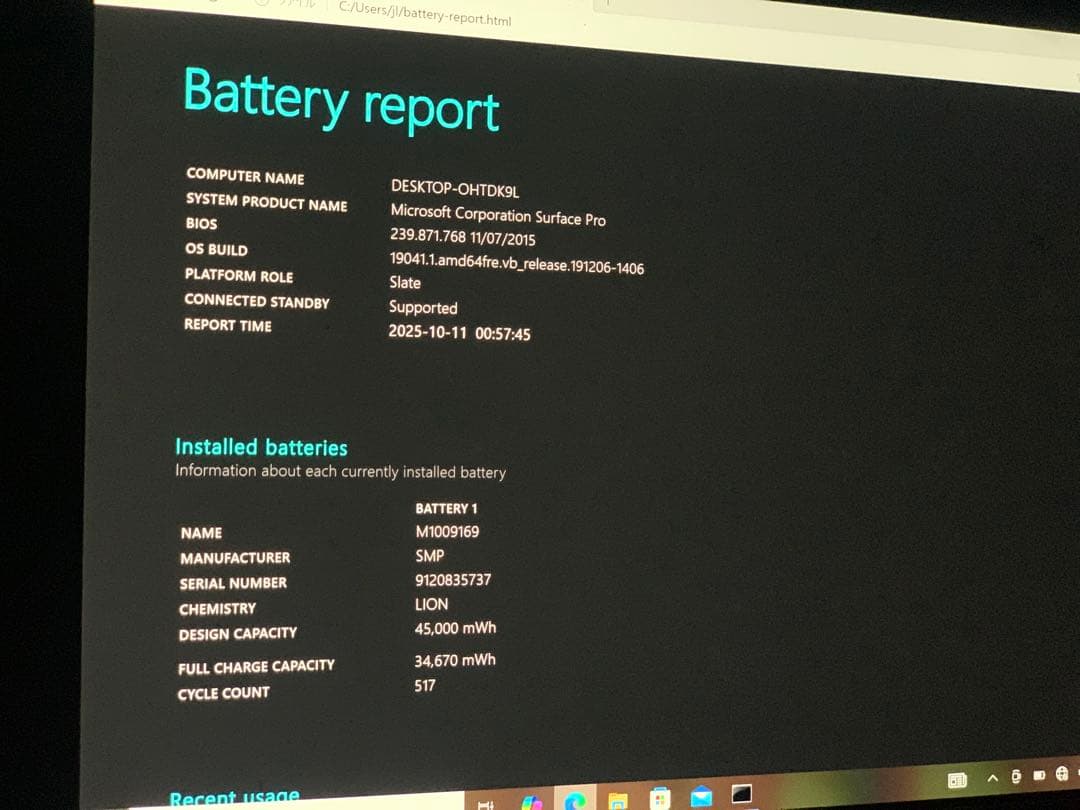 訳あり Surface Pro 5 本体＋英語キーボード＋ペン付き