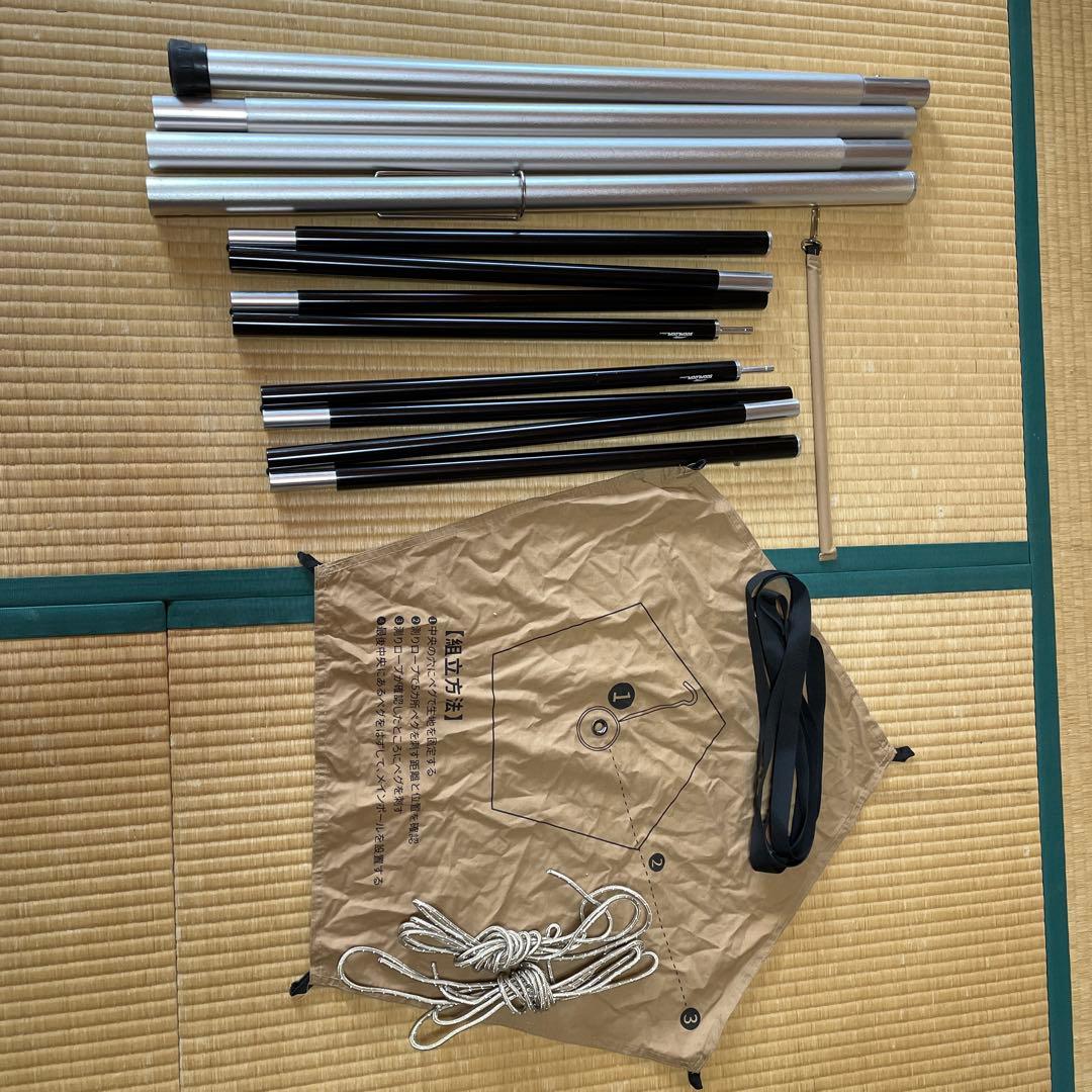 soomloom hapi4p ワンポールテント　おまけ付き