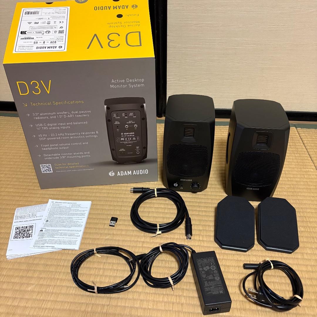 ADAM AUDIO D3V モニタースピーカー(ペア)