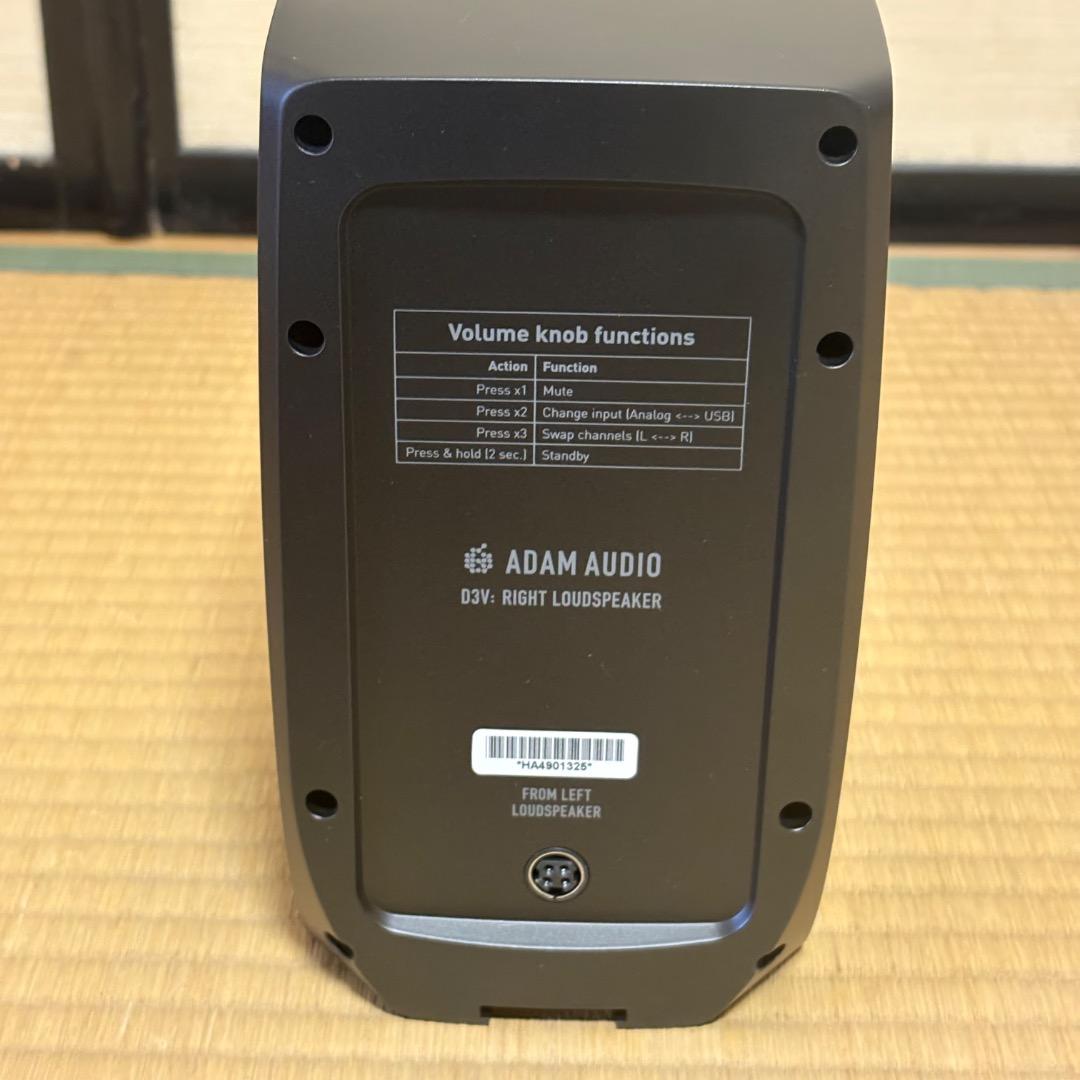 ADAM AUDIO D3V モニタースピーカー(ペア)