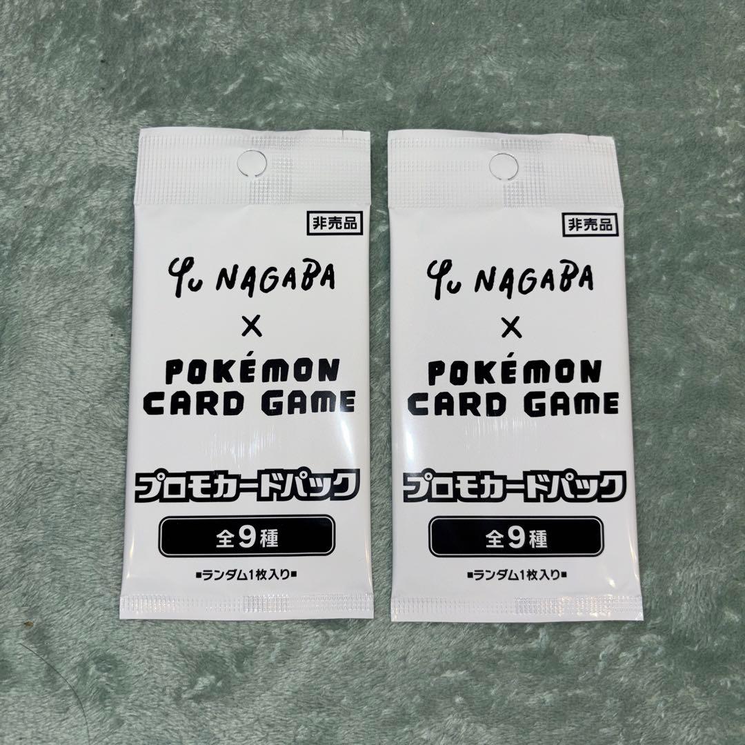 ポケモンカード