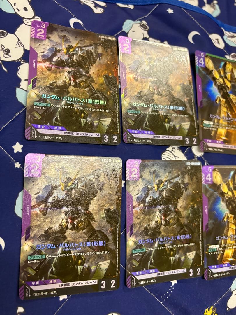 バルバトスlr グシオンリベイク lr