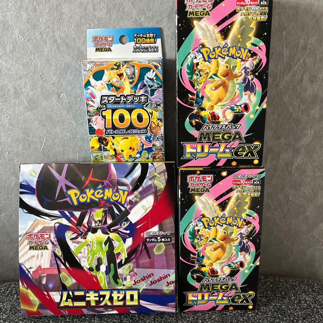 ポケモンカードMEGAドリームex 2BOXムニキスゼロ1BOX スタートデッキ