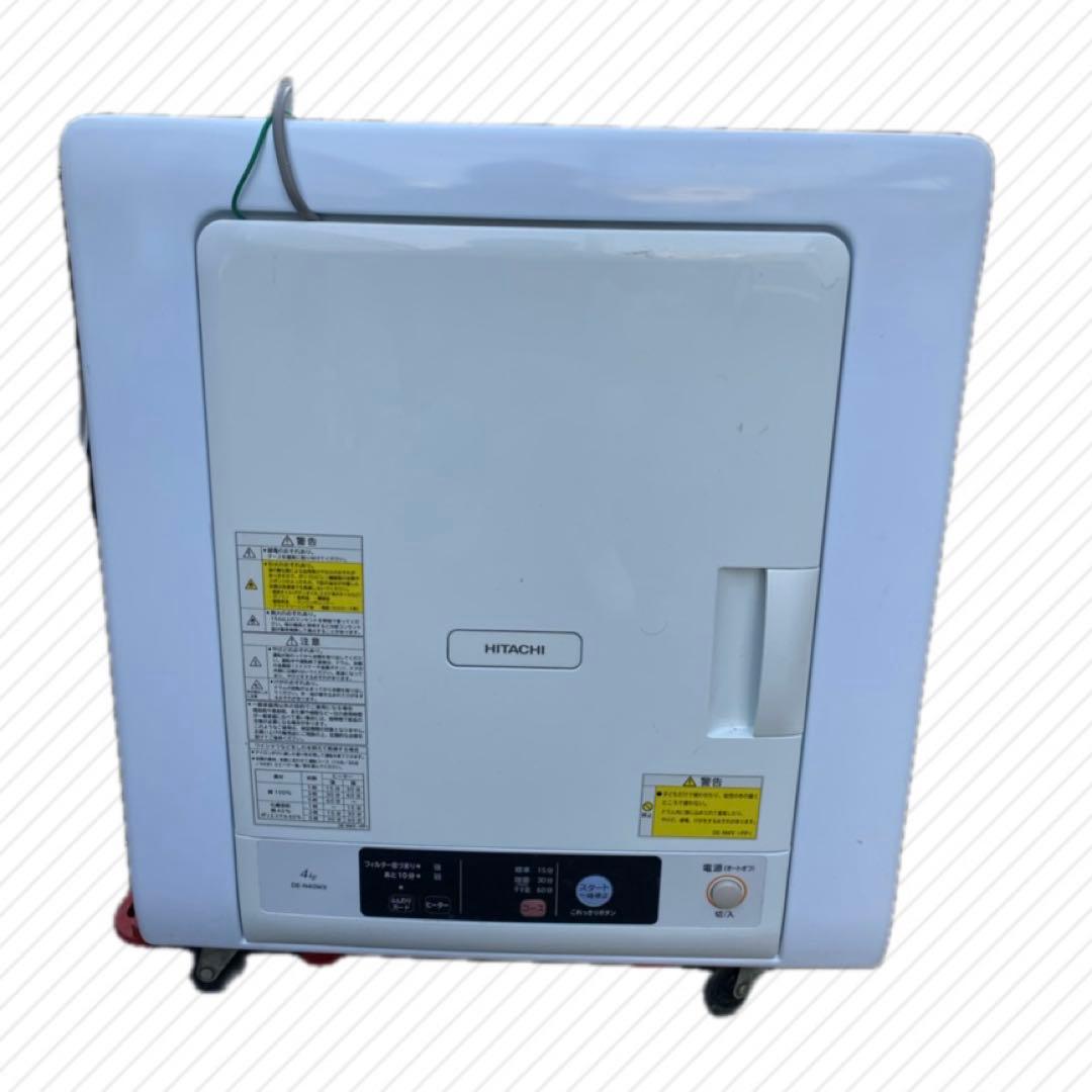 HITACHI DE-N40VWX 衣類乾燥機 2018年製