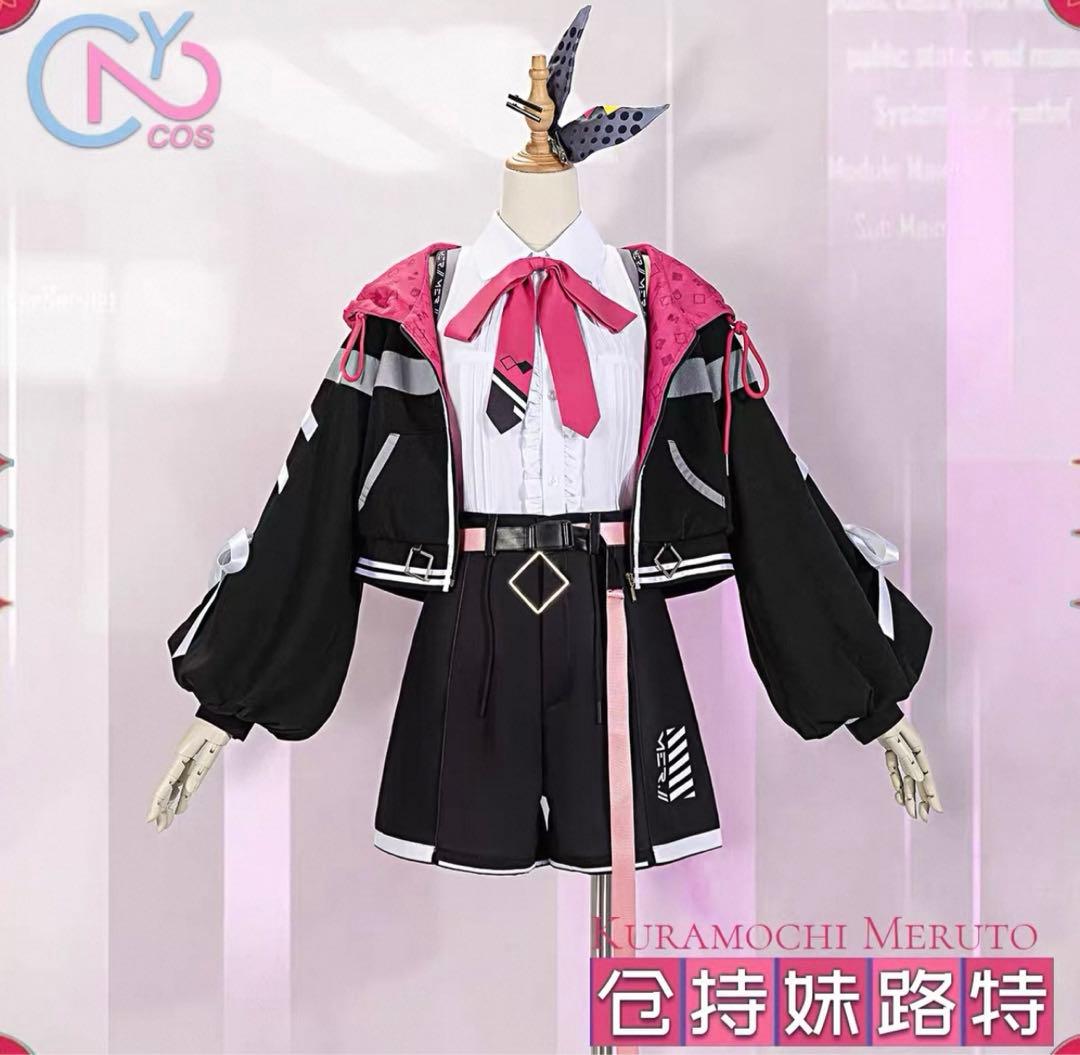 にじさんじ　倉持めると　コスプレ衣装 Sサイズ