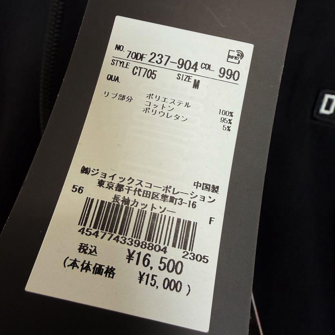 The Duffer ポーラテック セットアップ フーディー パンツ