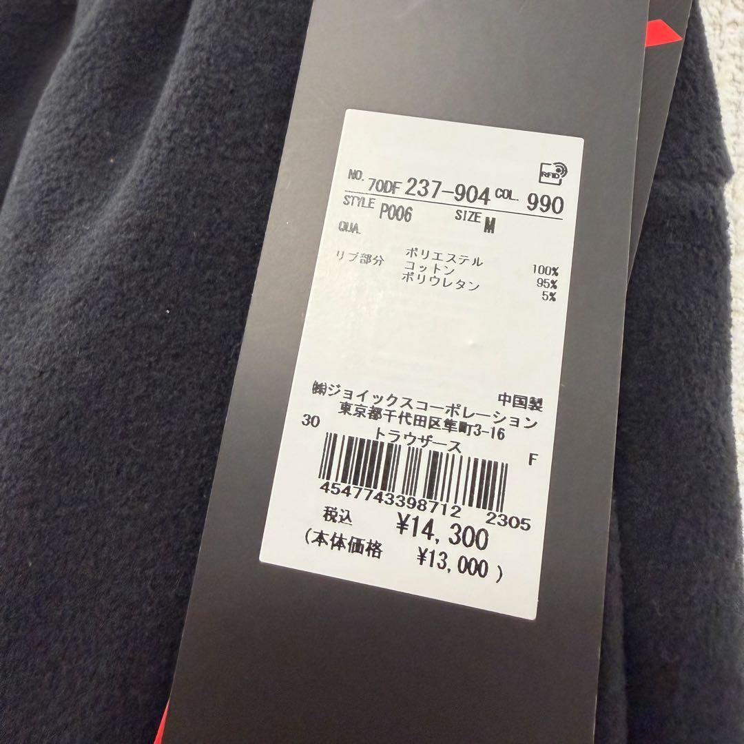 The Duffer ポーラテック セットアップ フーディー パンツ