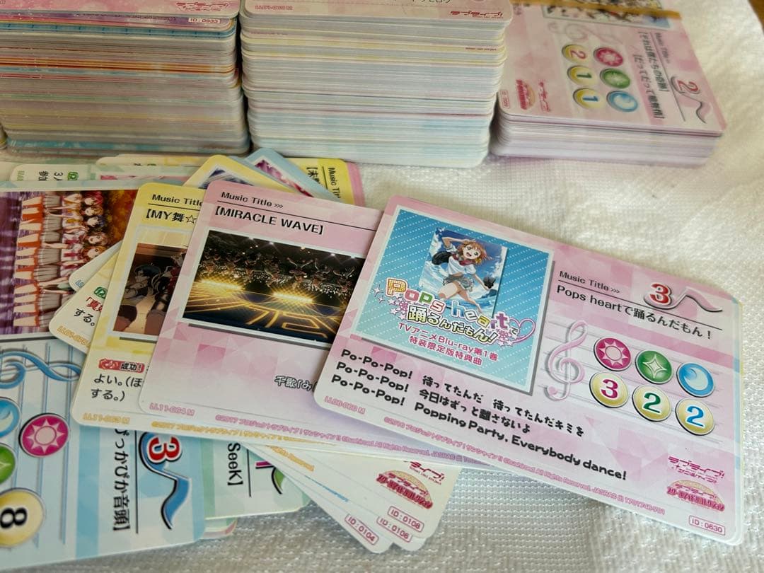 ラブライブ　スクコレ　トレカ　大量　1225枚　まとめて　匿名配送