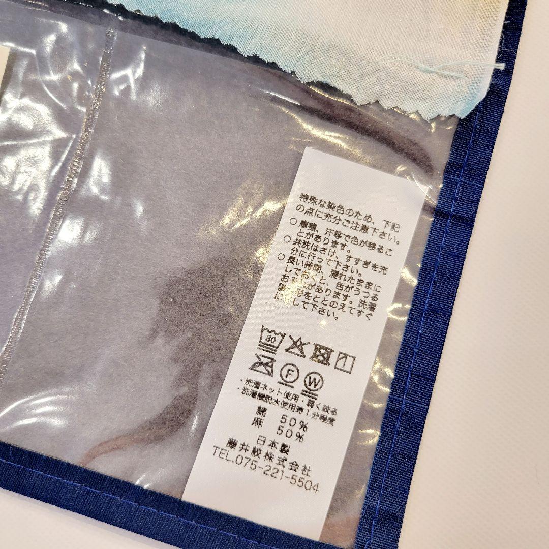 浴衣反物 藤井絞 雪花絞り