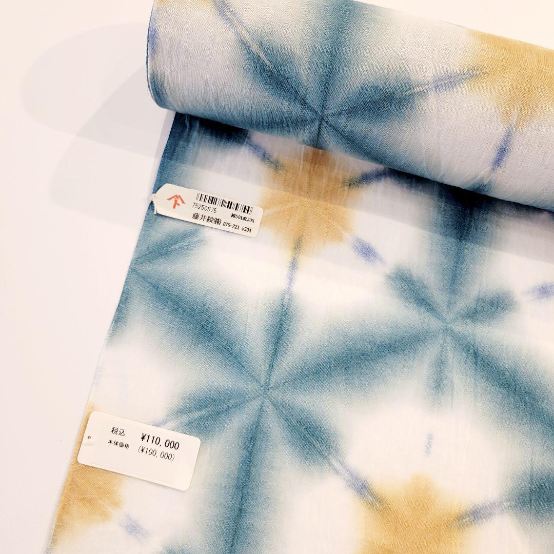 浴衣反物 藤井絞 雪花絞り