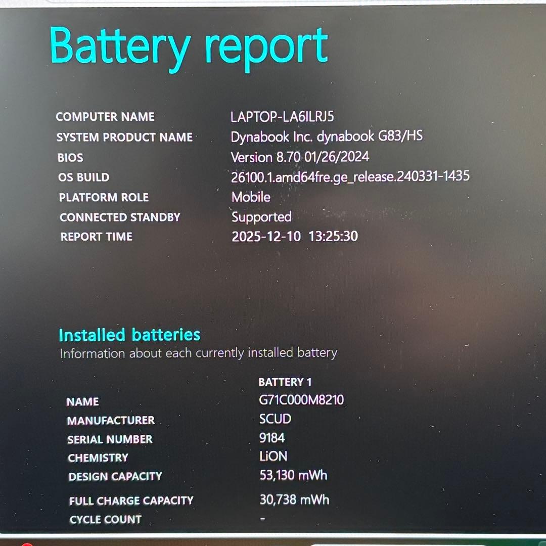 【タッチパネル】i5第11世代✨東芝 ダイナブック 美品 軽量 メモリ16GB