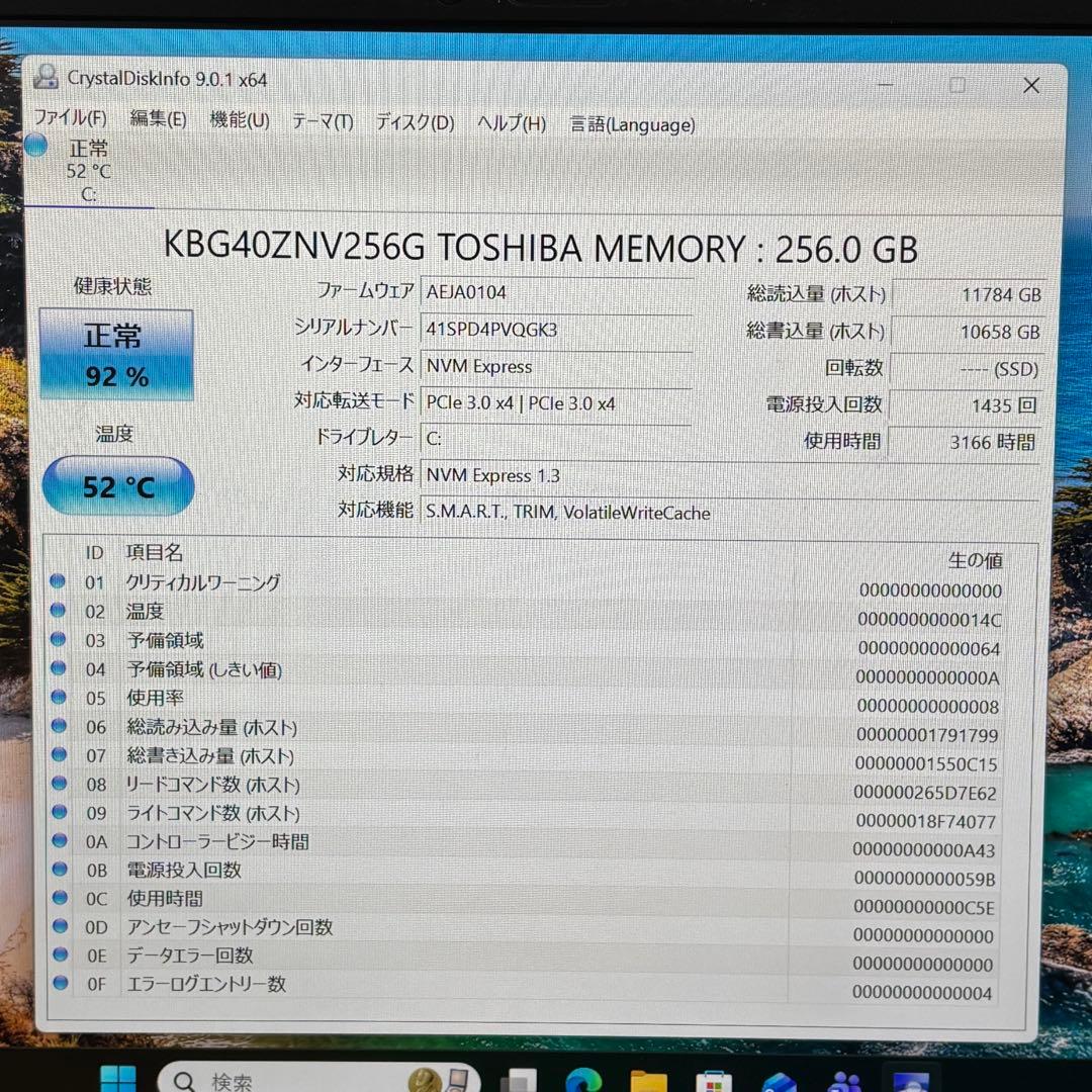 【タッチパネル】i5第11世代✨東芝 ダイナブック 美品 軽量 メモリ16GB