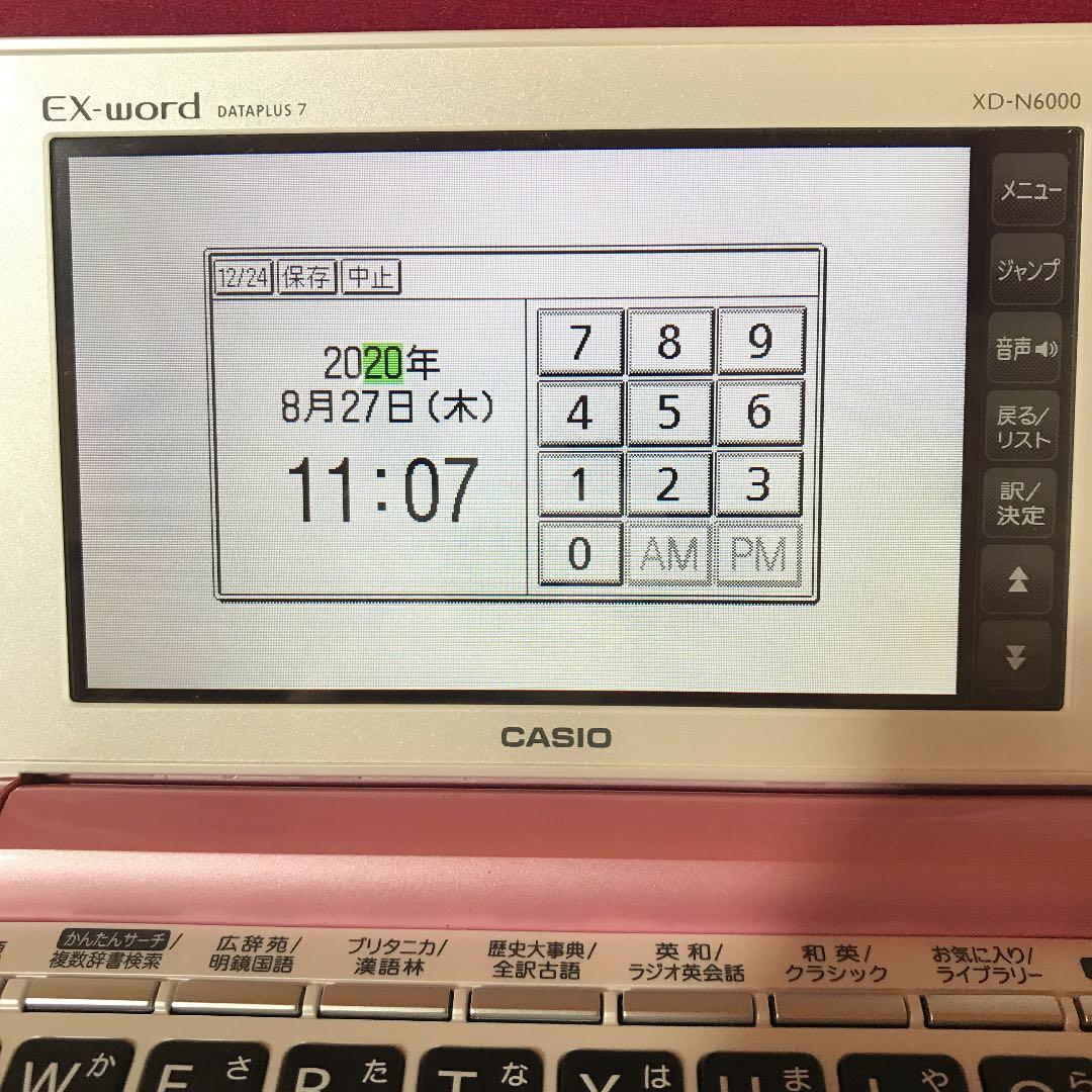 カシオ　電子辞書　XD-6000N ピンク