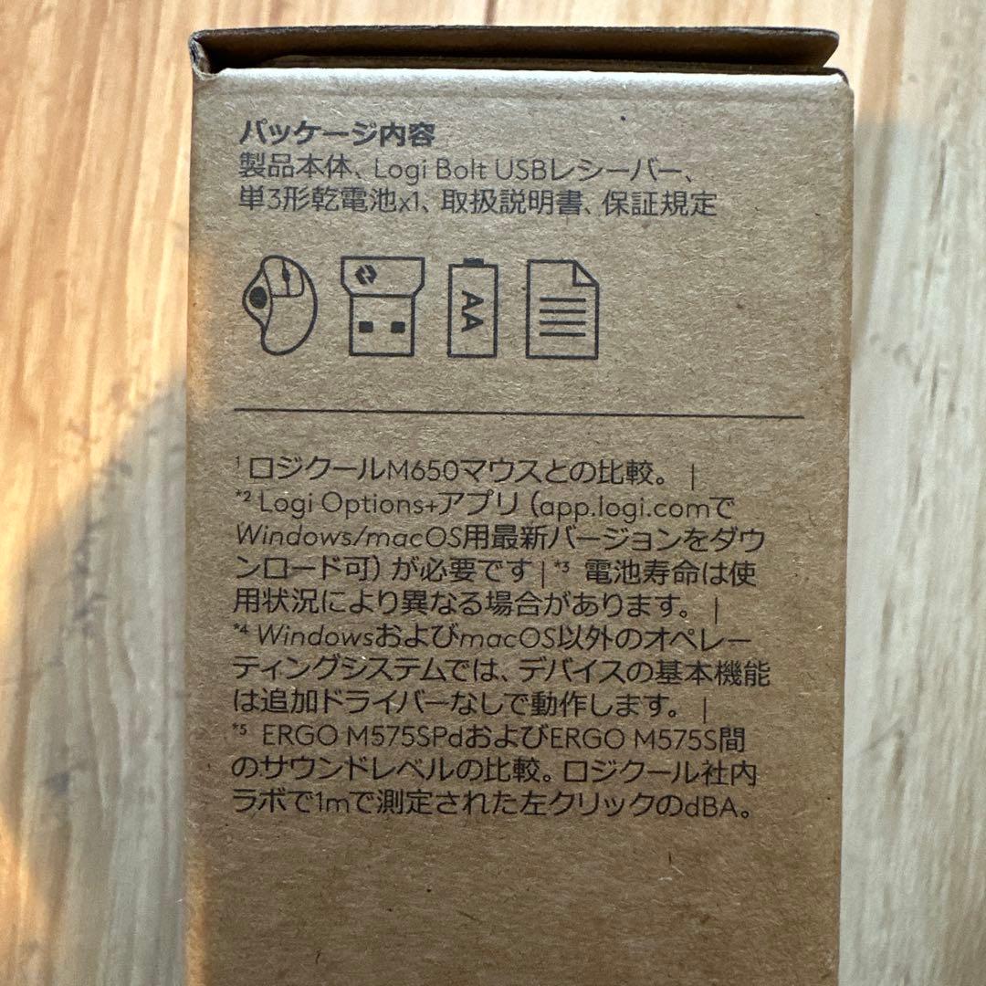 ERGO M575SPd トラックボール本体×2本