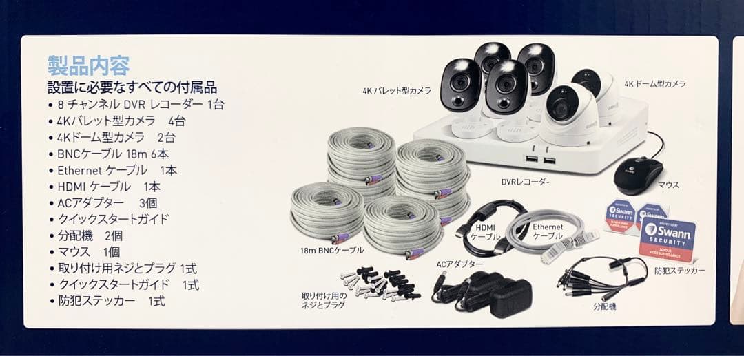 新品 Swann セキュリティカメラ SWDVK-85680W4WL2D-JP