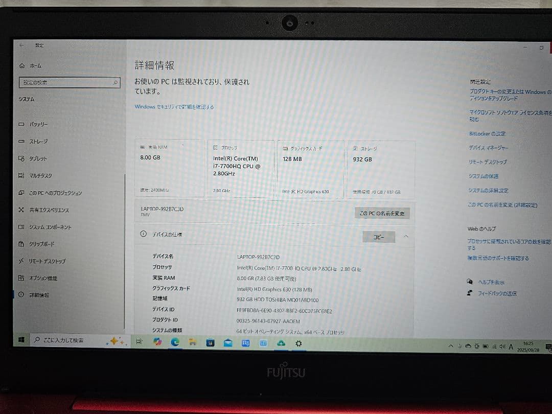 LIFEBOOK　 レッド　富士通　 ノートパソコン　Corei7