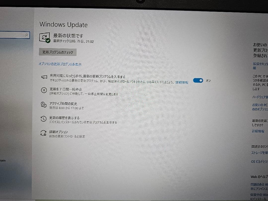LIFEBOOK　 レッド　富士通　 ノートパソコン　Corei7