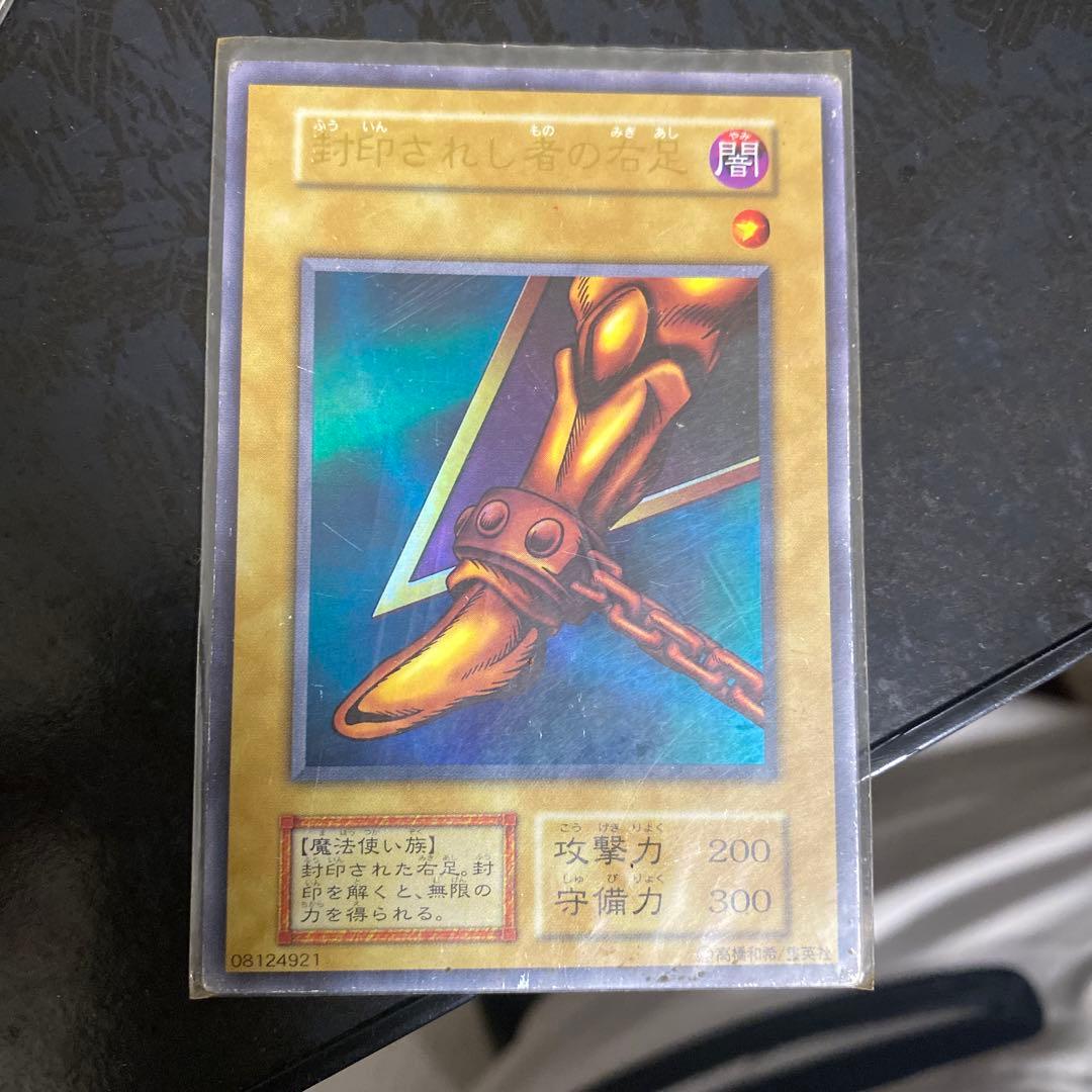 エグゾディアセット　遊戯王