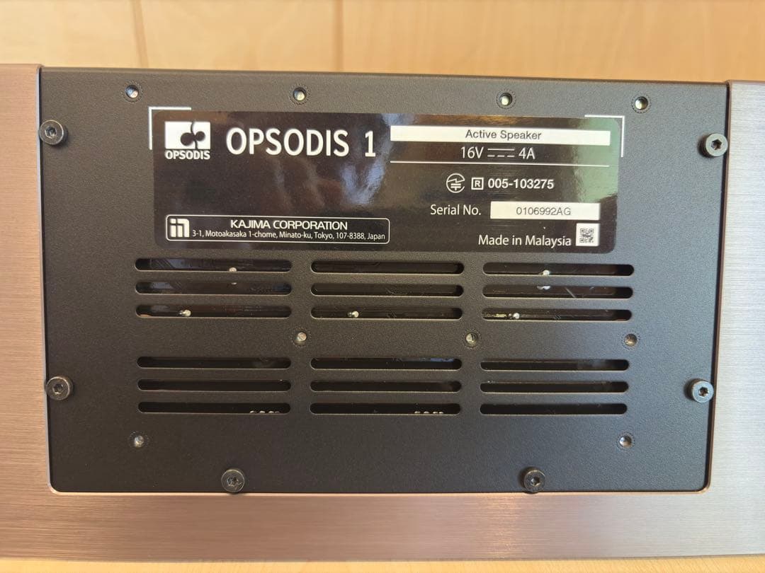 アクティブスピーカーOPSODIS 1