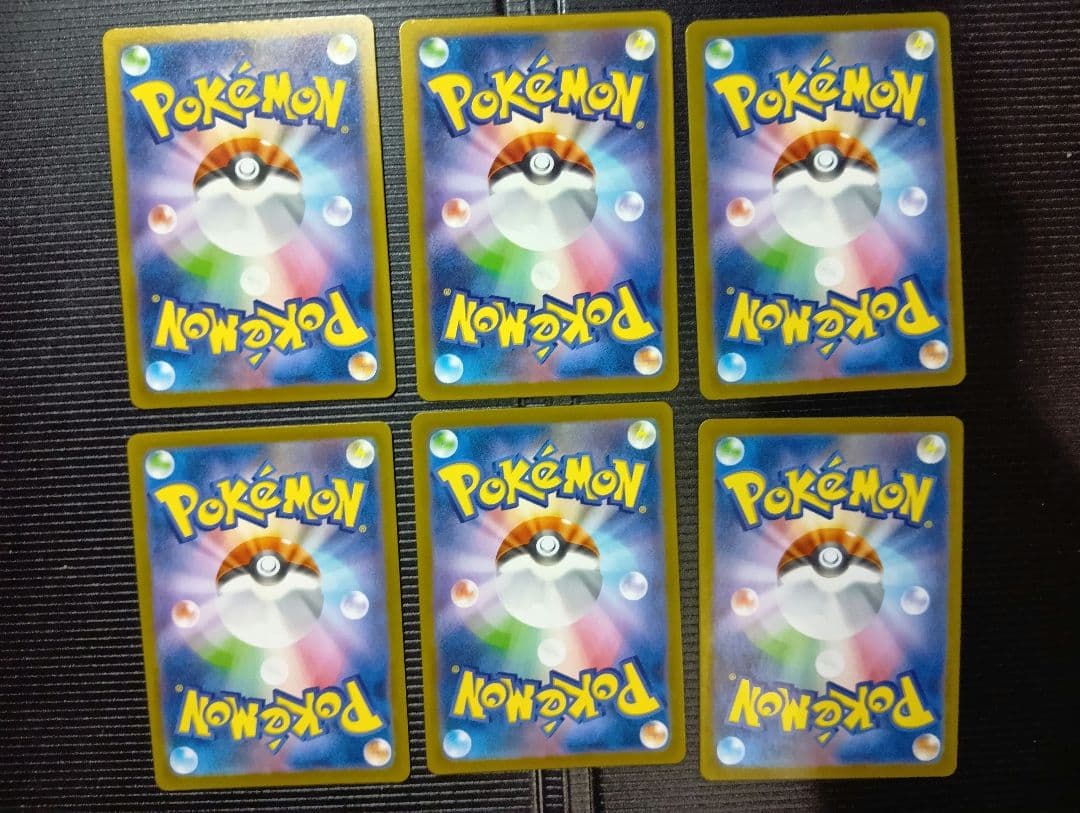 フ*リ様 ポケモンカード　ar　30枚セット　まとめ売り