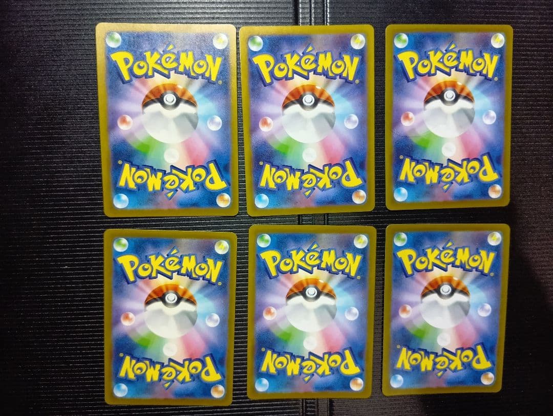 フ*リ様 ポケモンカード　ar　30枚セット　まとめ売り