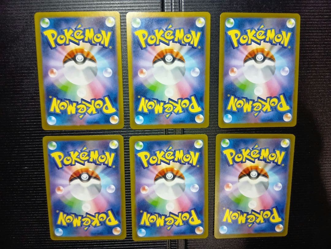 フ*リ様 ポケモンカード　ar　30枚セット　まとめ売り