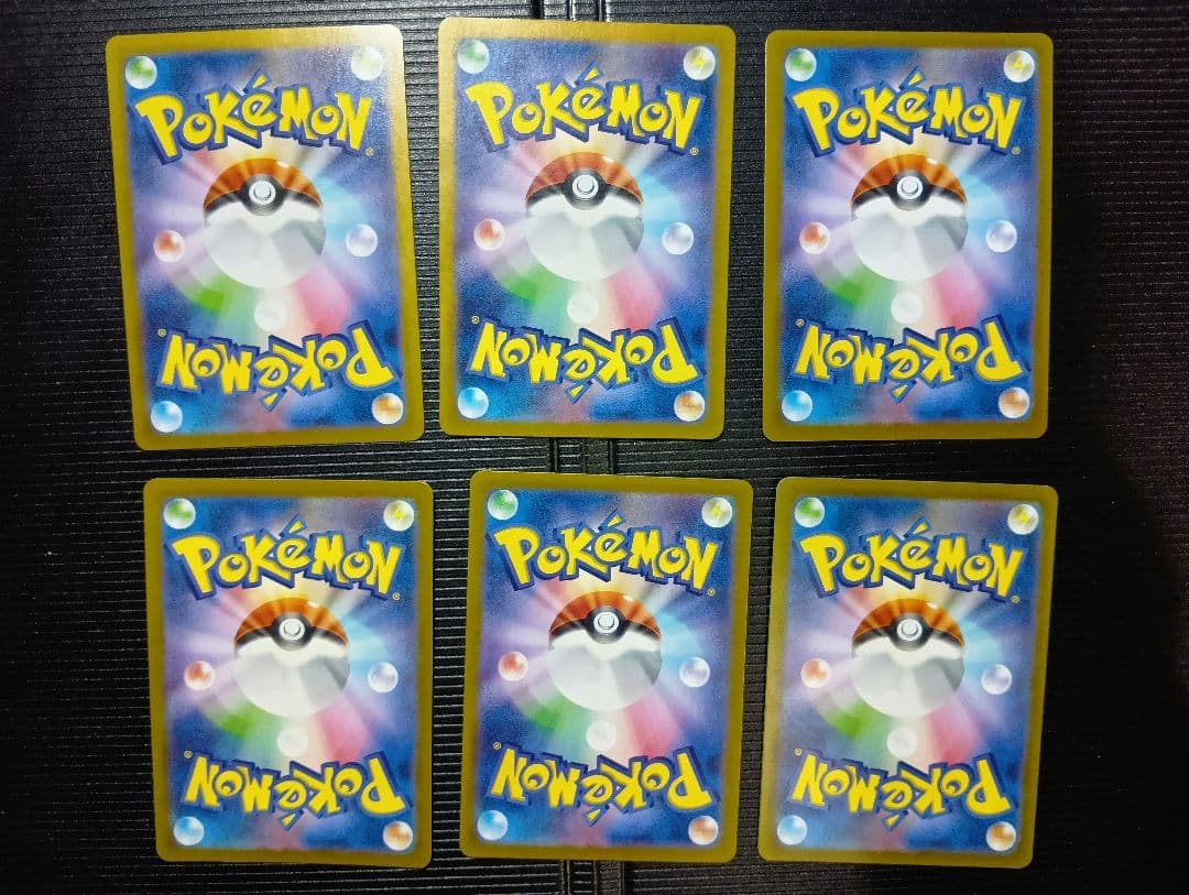 フ*リ様 ポケモンカード　ar　30枚セット　まとめ売り