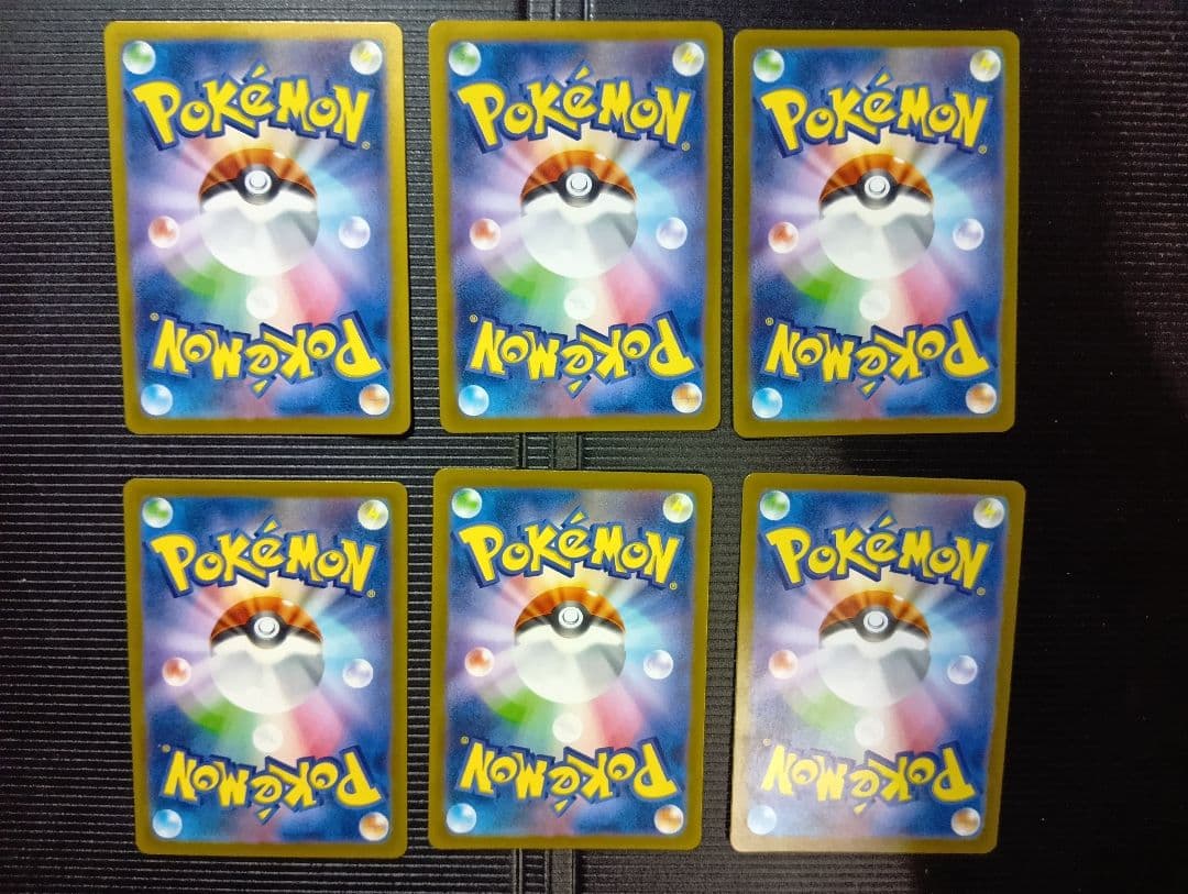 フ*リ様 ポケモンカード　ar　30枚セット　まとめ売り