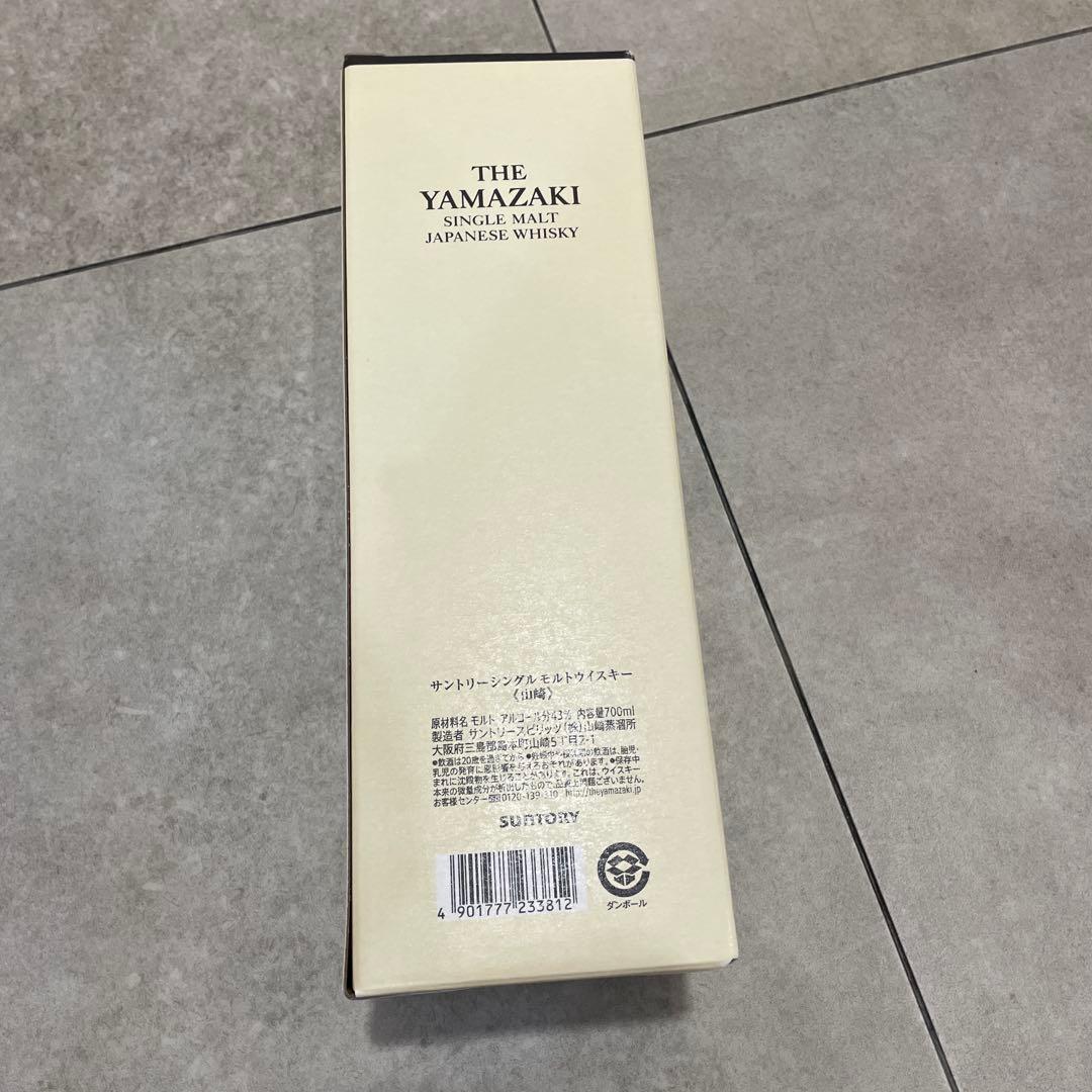 サントリー 山崎 シングルモルト ノンエイジ 箱あり 未開栓