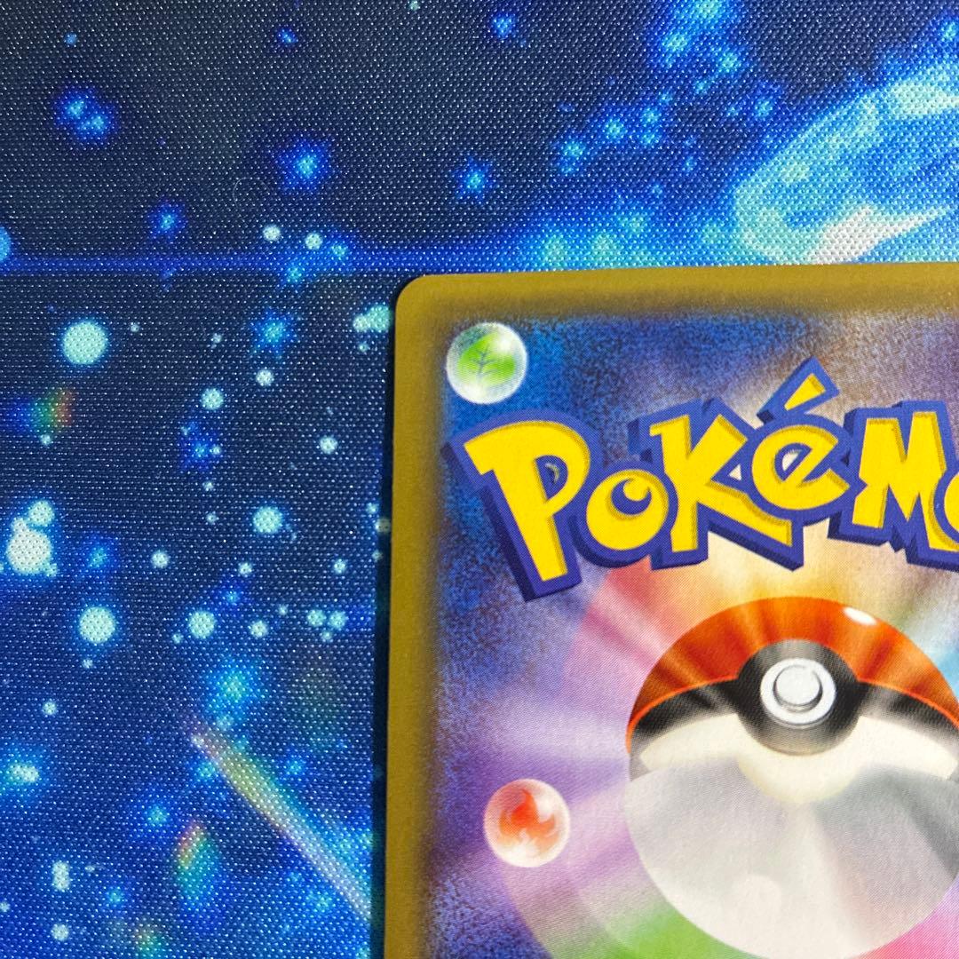 ピカチュウEX (HP130) XY6