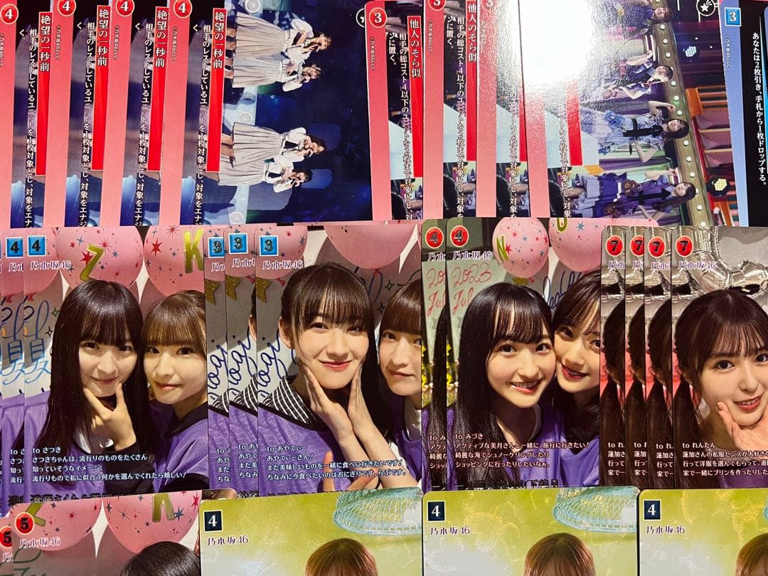 あやレイ デッキ フルレア 最高レアリティ ビルディバイド 乃木坂46