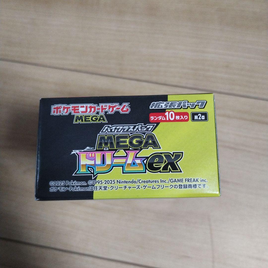 ポケモンカードゲーム ハイクラスパックMEGAドリームex 未開封BOX