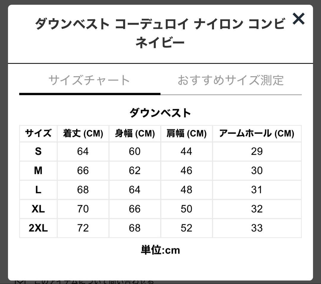 NEW ERA ダウンベスト XXL ネイビー