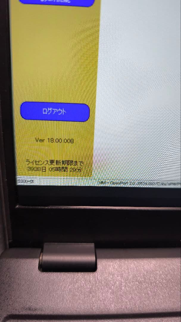 富士通 LIFEBOOK U939/B i5 8365U TechStream