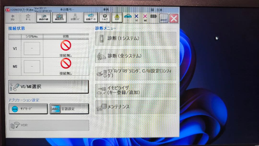 富士通 LIFEBOOK U939/B i5 8365U TechStream