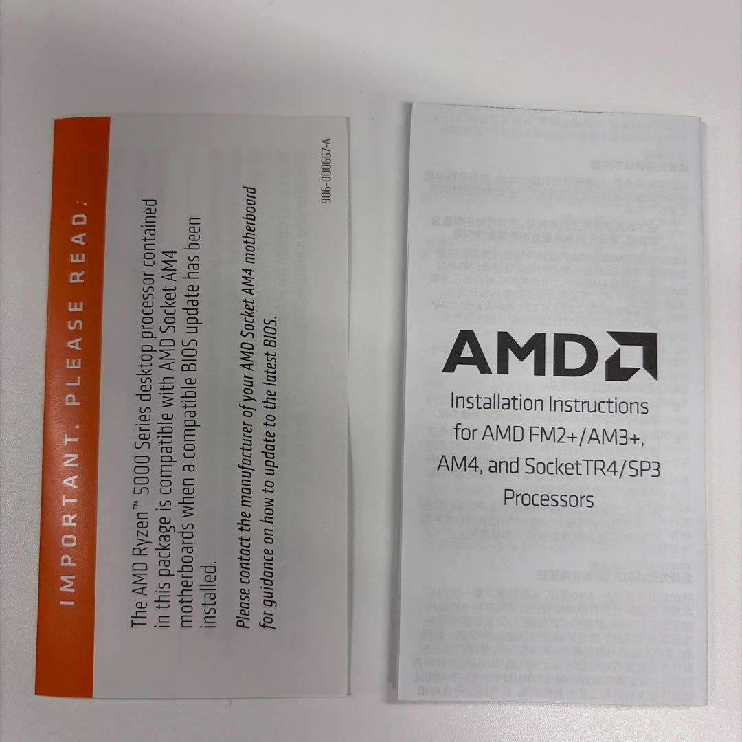 CPU AMD Ryzen 7 5800X BOX