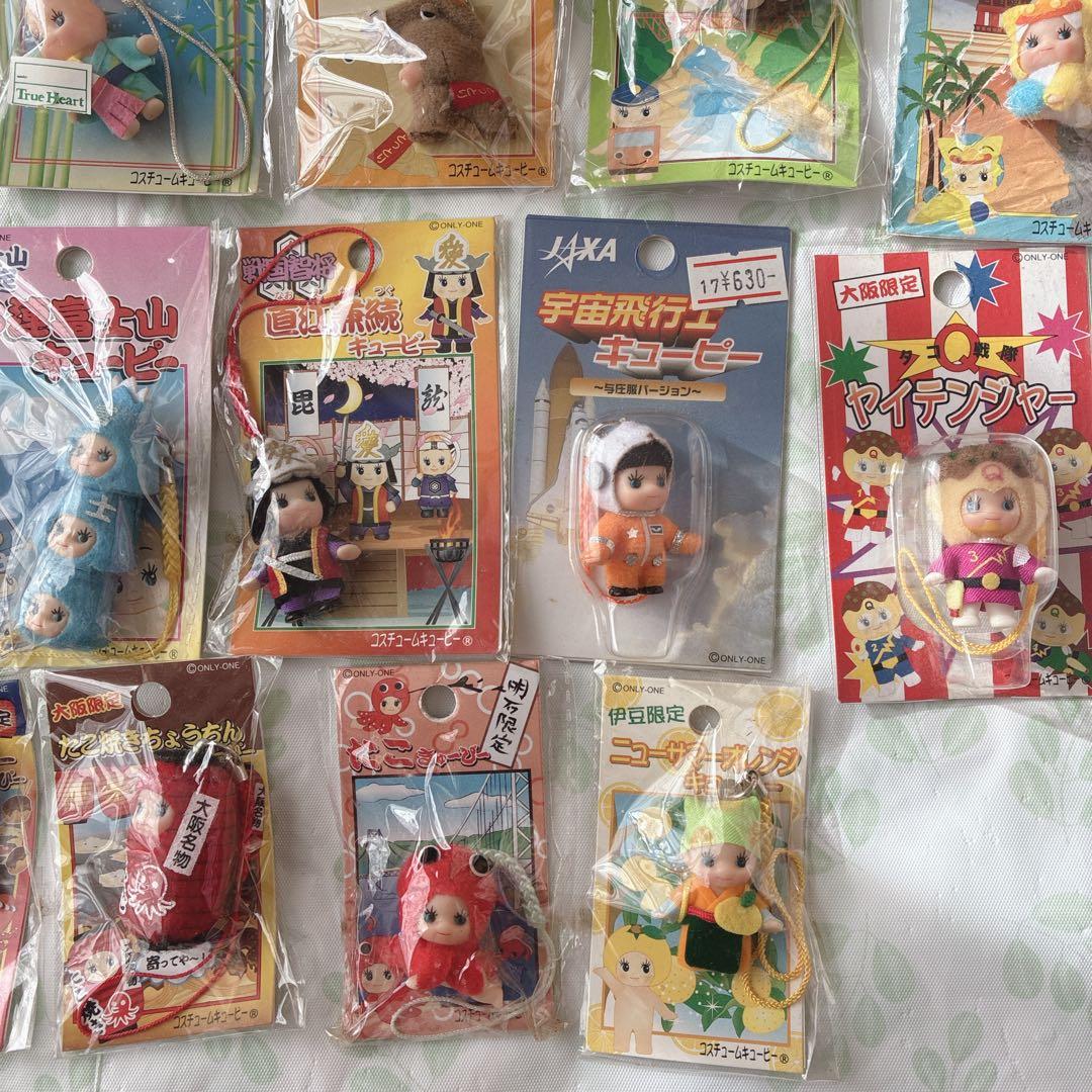 ご当地キューピー　35個　まとめ売り