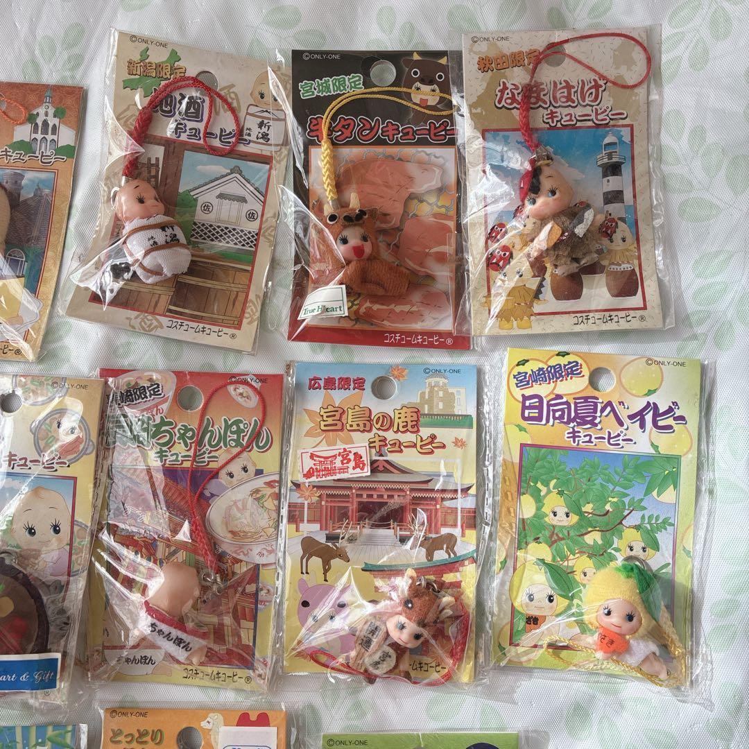 ご当地キューピー　35個　まとめ売り