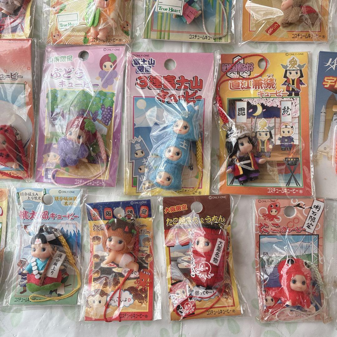 ご当地キューピー　35個　まとめ売り