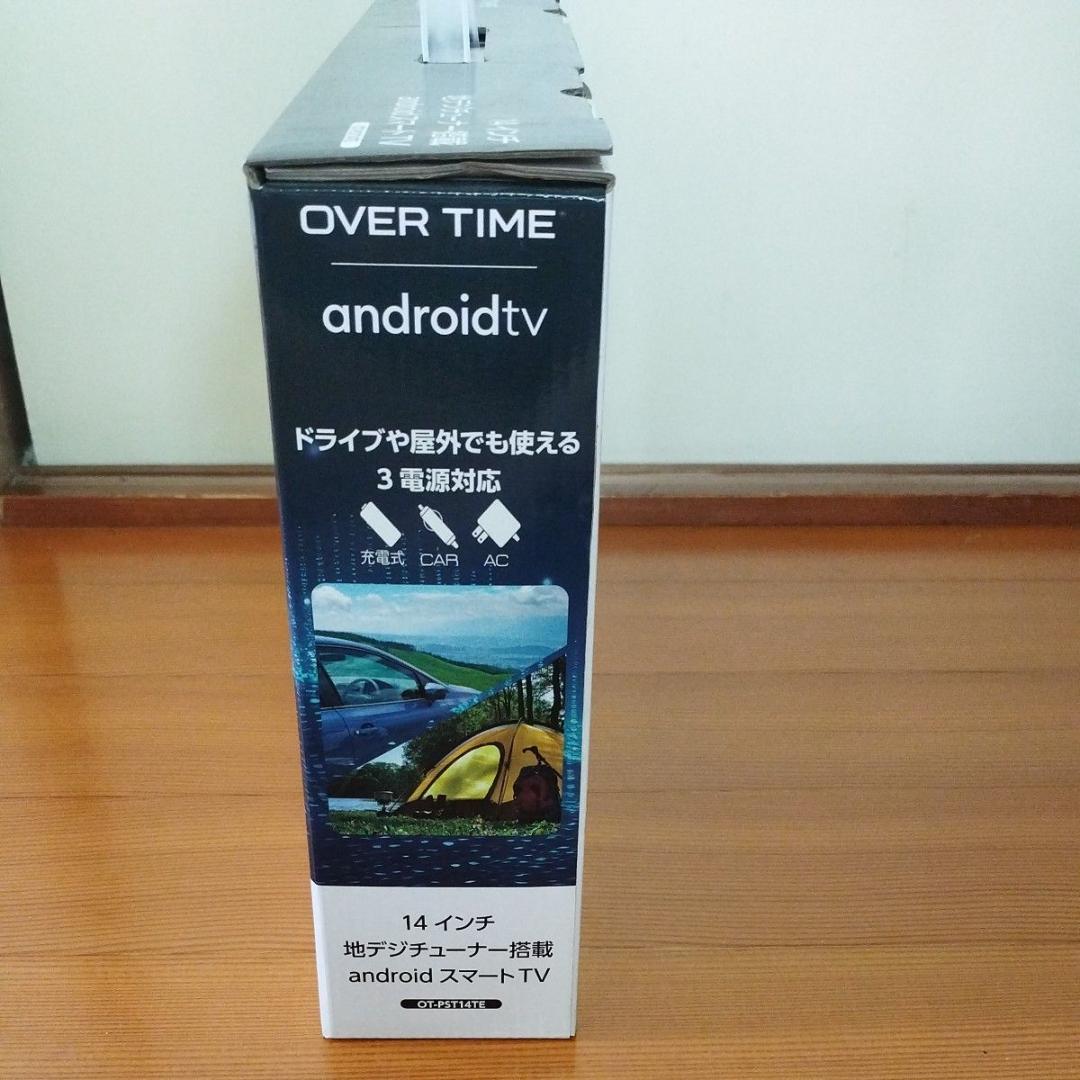 14型 地デジチューナー搭載android スマートテレビ OT-PST14TE