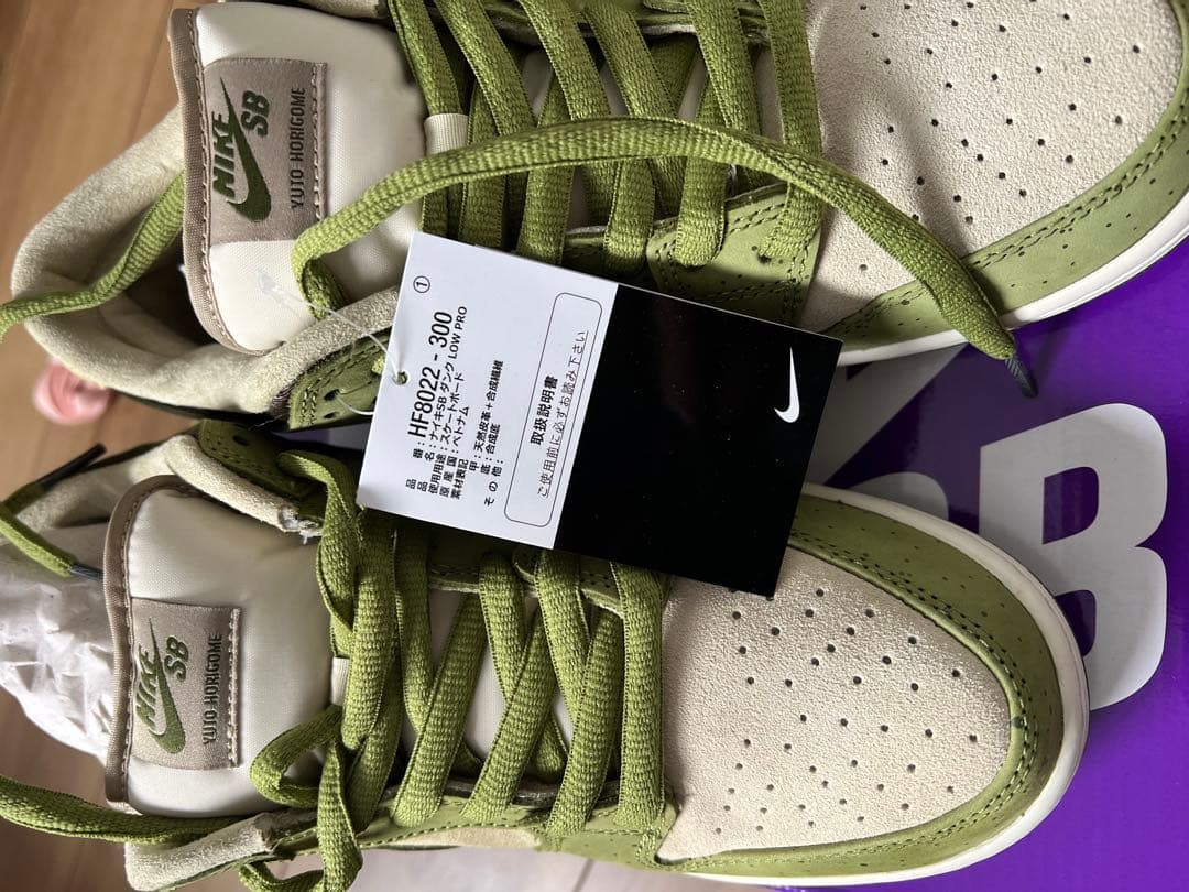 堀米ダンク　新品