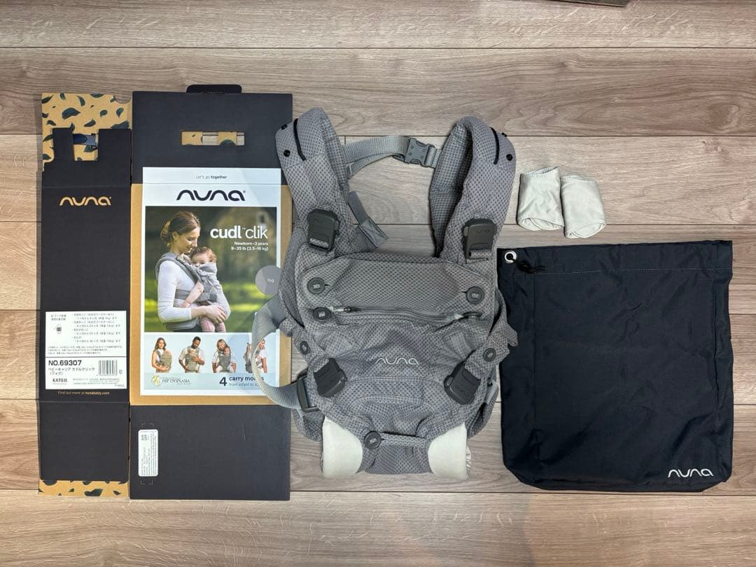 NUNA メッシュ ベビーキャリア グレー
