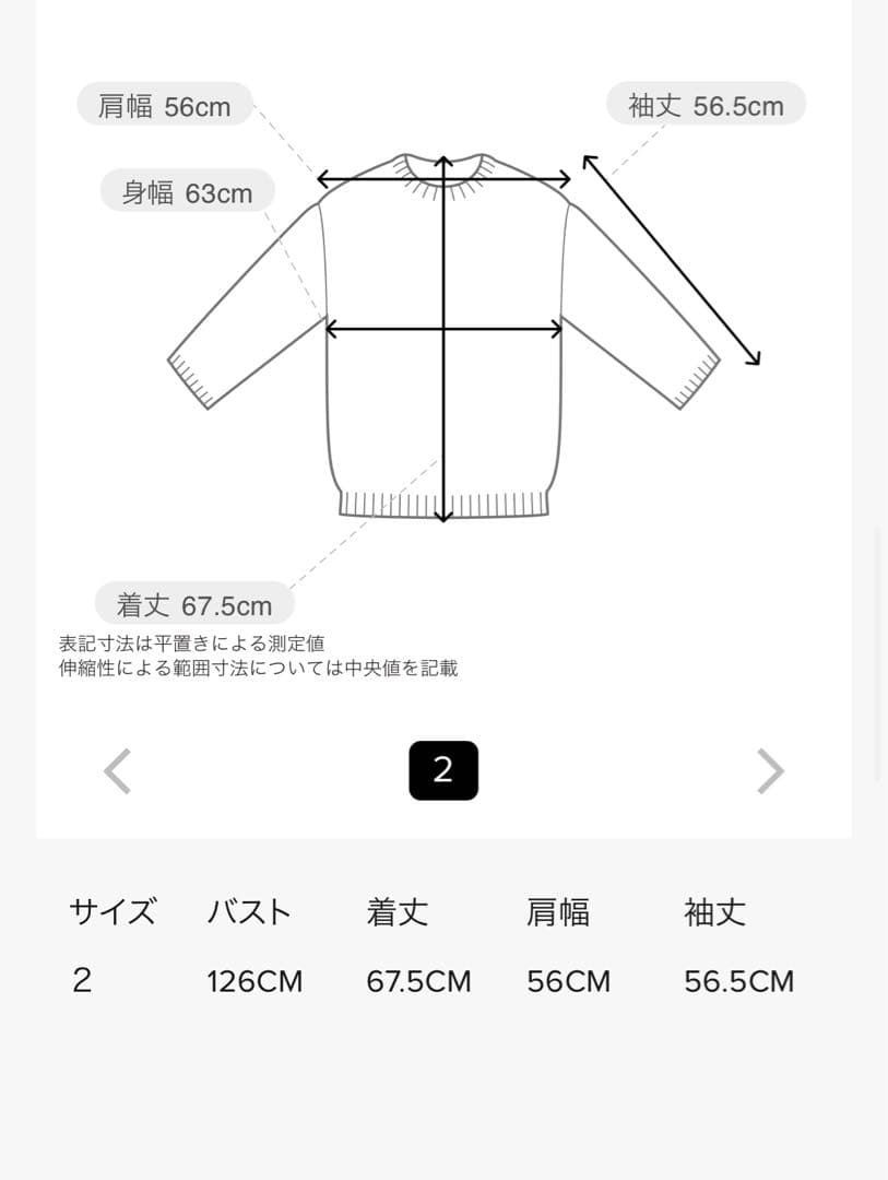 最終値下げ YOKE 22aw STILL JACQUARD CREWNECK