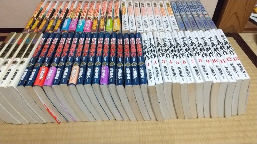 島耕作 全巻 セット　弘兼憲史 課長～会長 完結