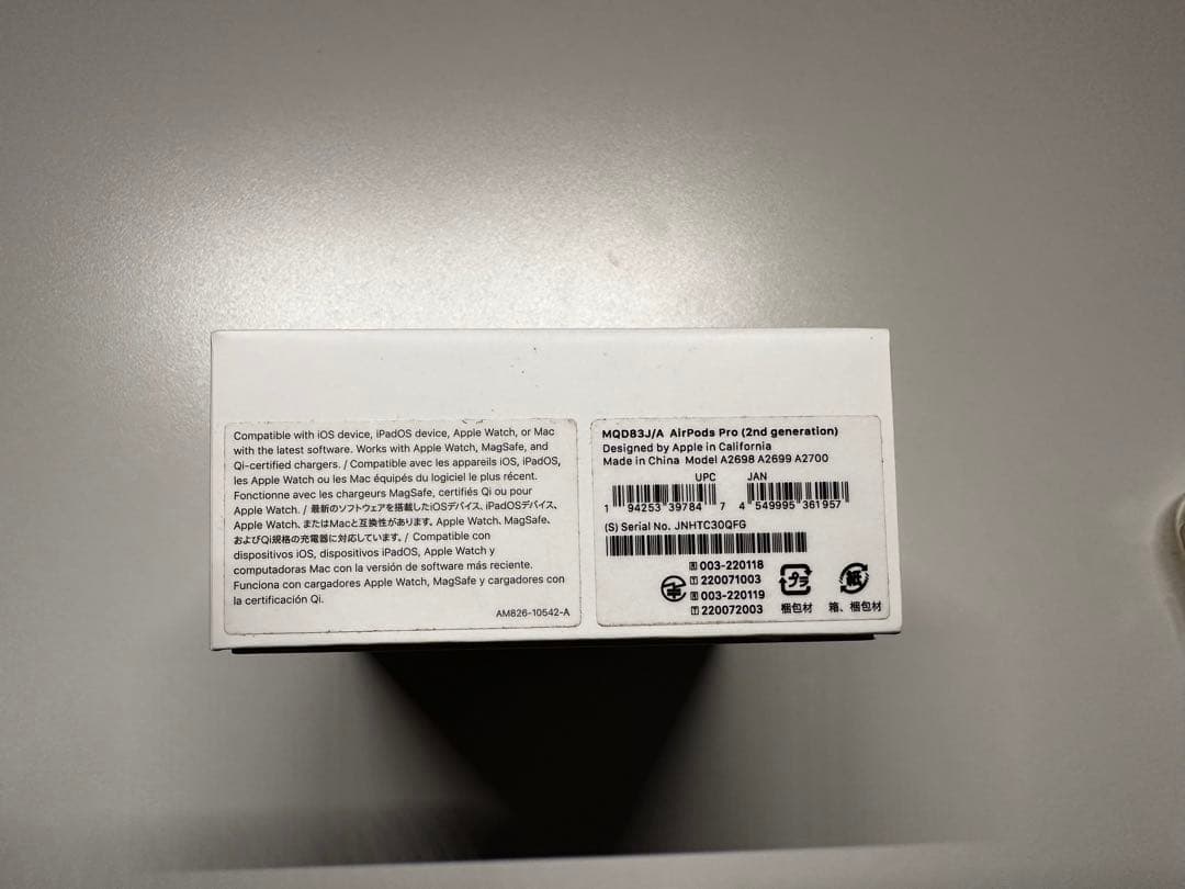 Apple AirPods Pro2（第2世代）