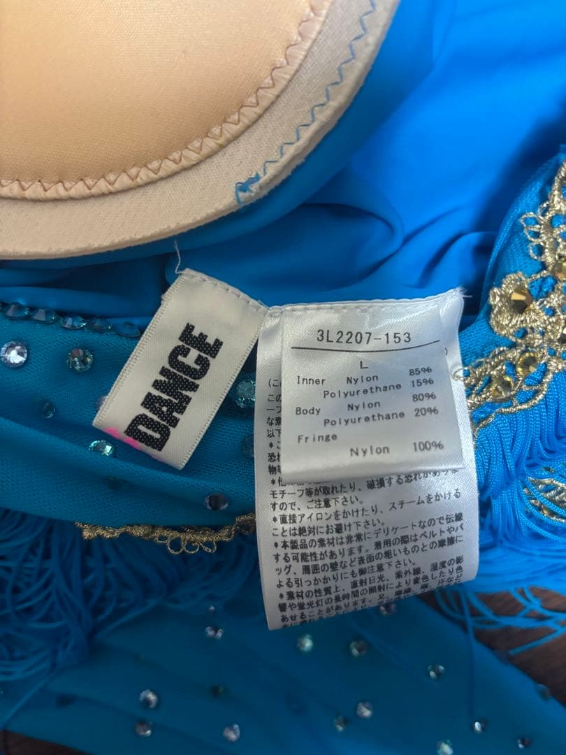 美品タカダンス　社交ダンスドレス　ラテン　フリンジ