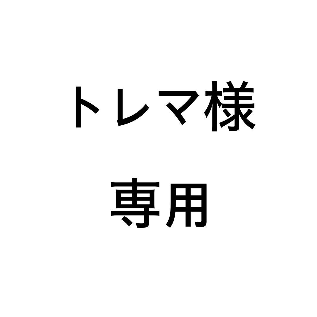 【トレマ】小田式 蒸しかまど 炊飯器 一升