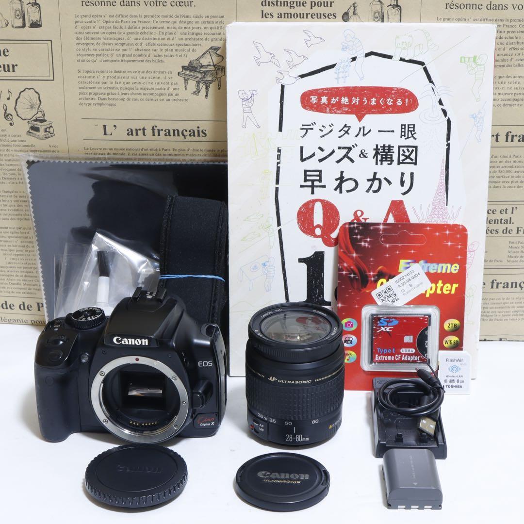 ★ スマホに送れる一眼レフ★定番機!!★キャノン EOS Kiss Xセット